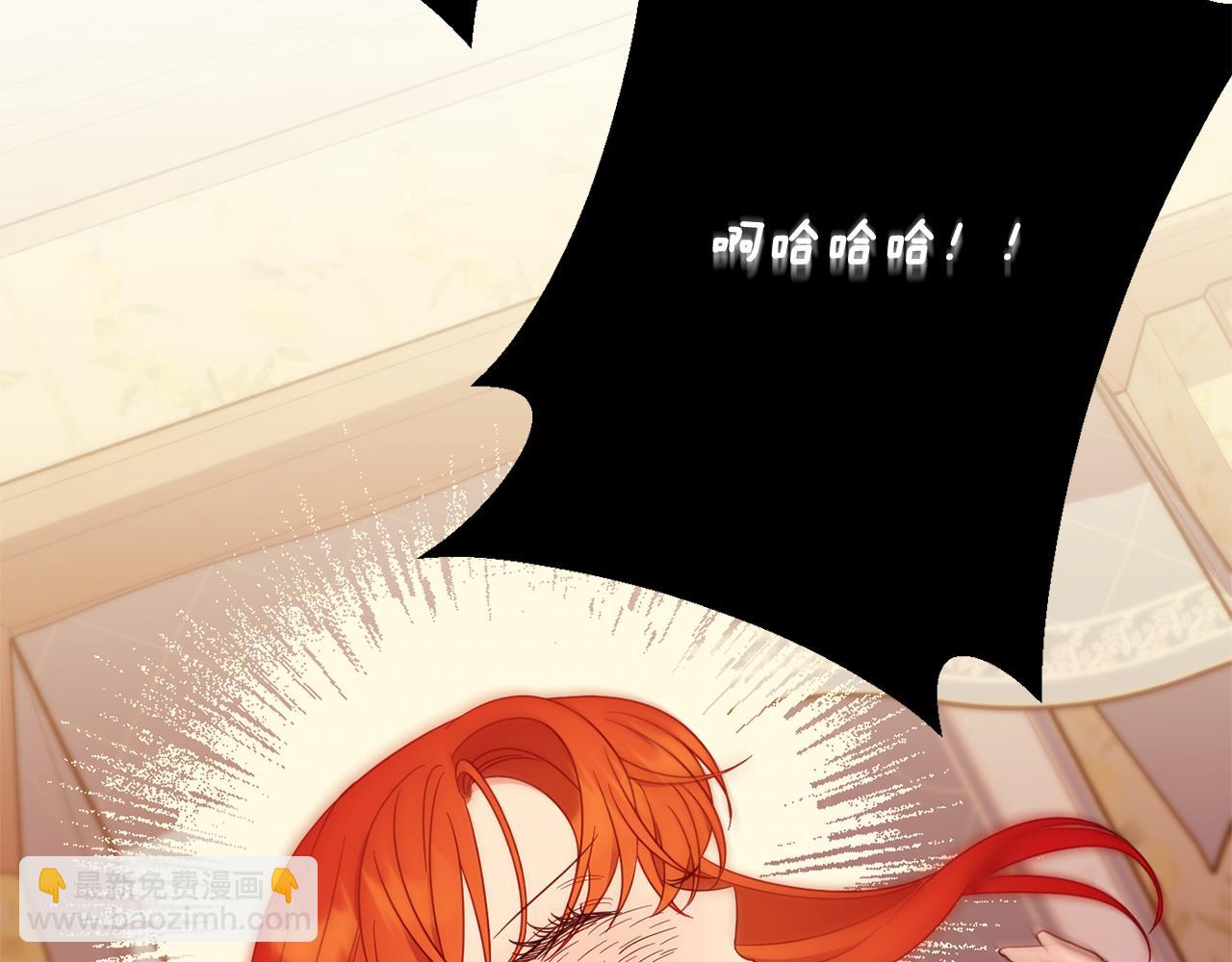 《公爵夫人的宝石物语》第66话 为了你 第47页