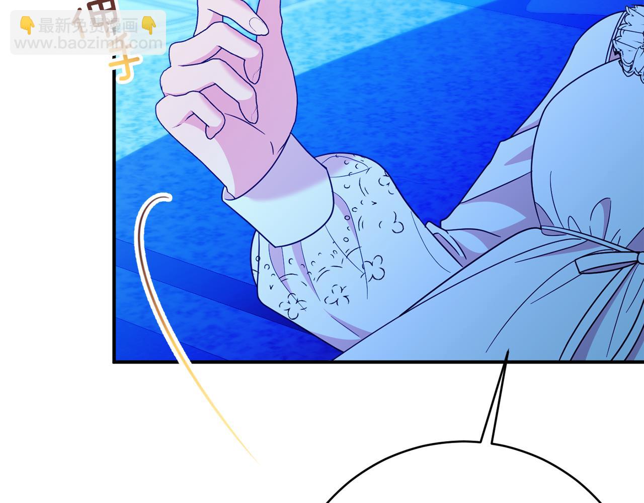 《公爵夫人的宝石物语》第68话 重新负责宝物展 第26页