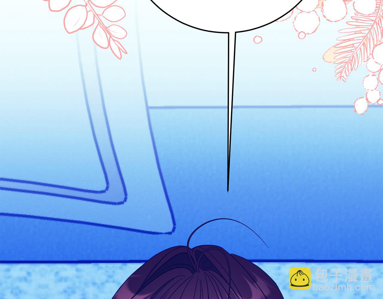 《公爵夫人的宝石物语》第68话 重新负责宝物展 第3页