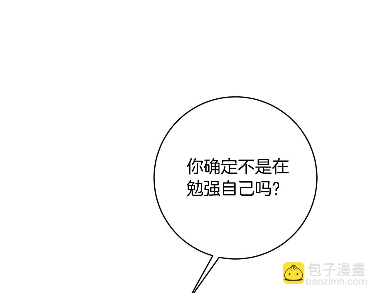 《公爵夫人的宝石物语》第68话 重新负责宝物展 第40页