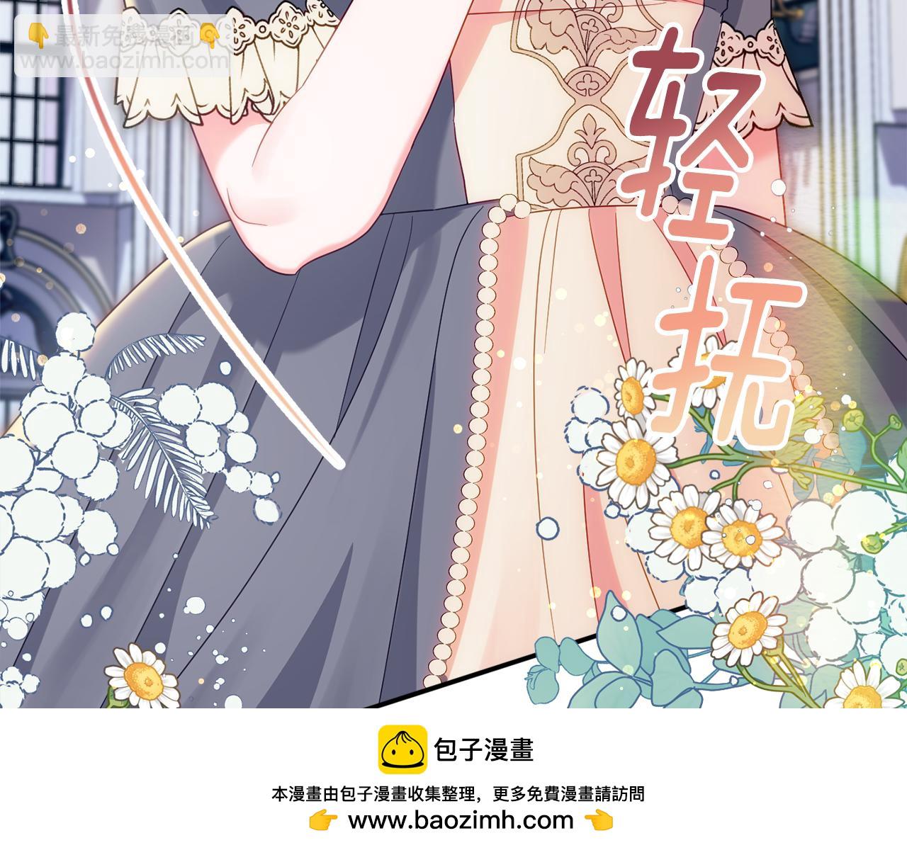 《公爵夫人的宝石物语》第68话 重新负责宝物展 第50页