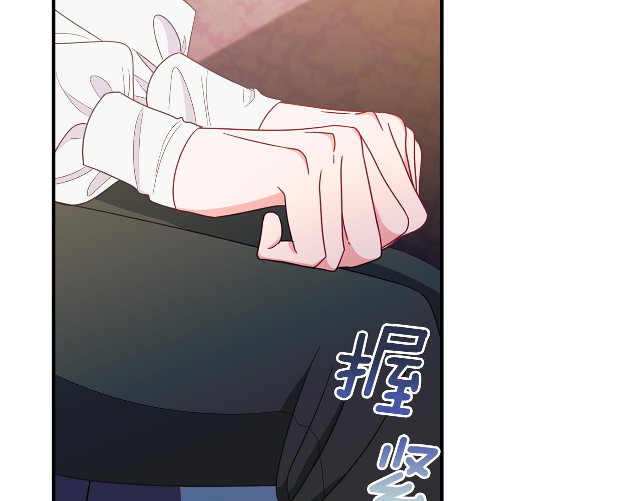 《公爵夫人的宝石物语》第65话 我愿意 第11页