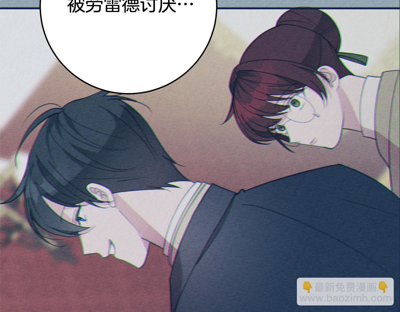 《公爵夫人的宝石物语》第65话 我愿意 第27页