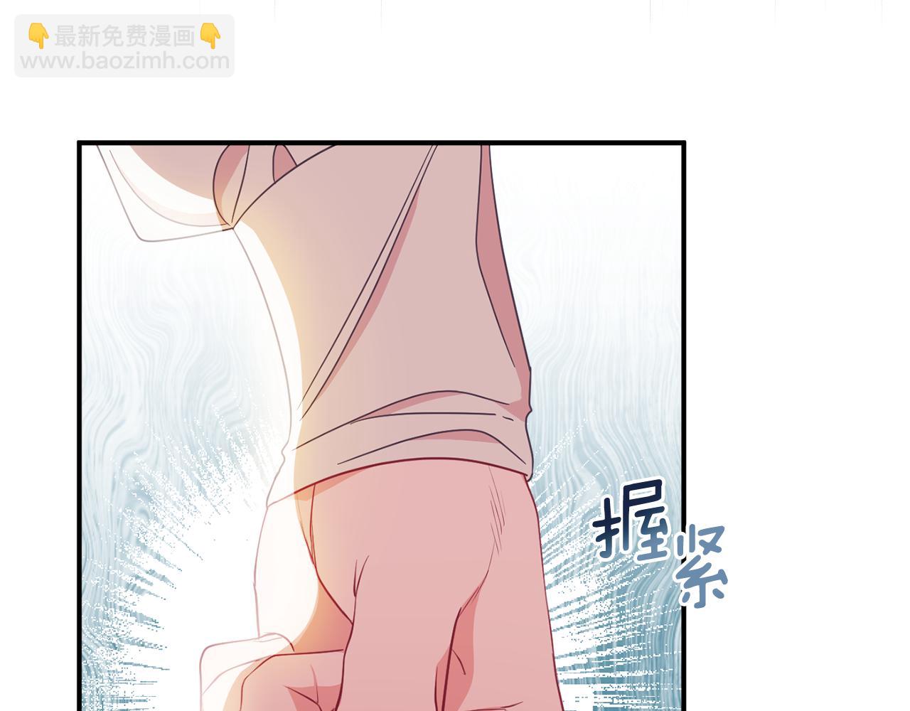 《公爵夫人的宝石物语》第65话 我愿意 第31页