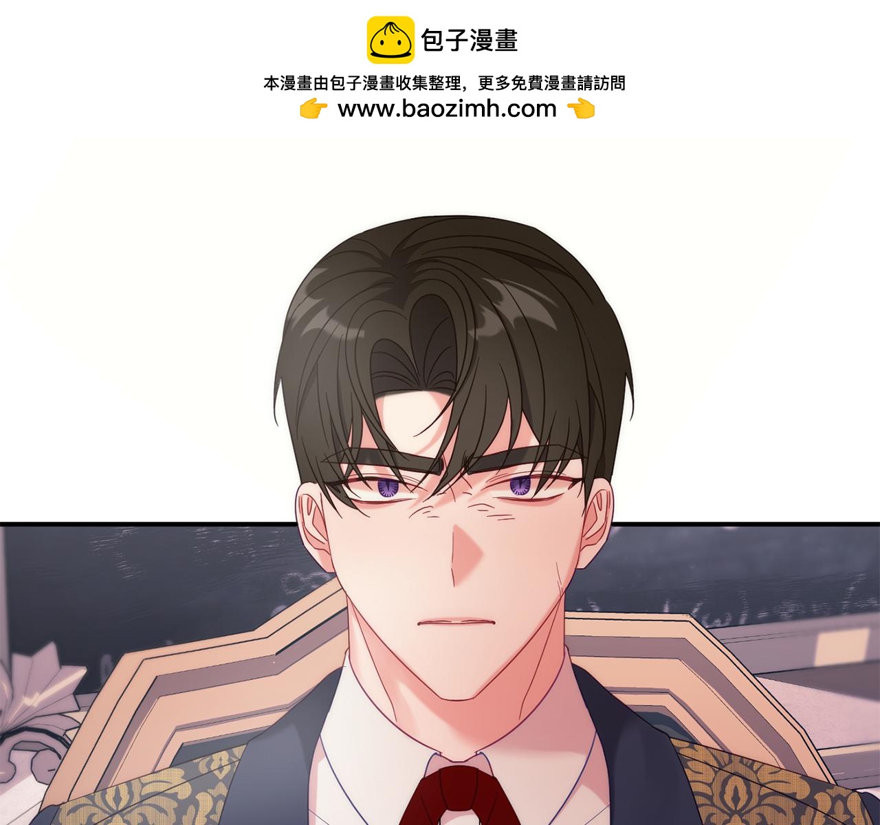 《公爵夫人的宝石物语》第69话 拜访侯爵夫妇 第2页