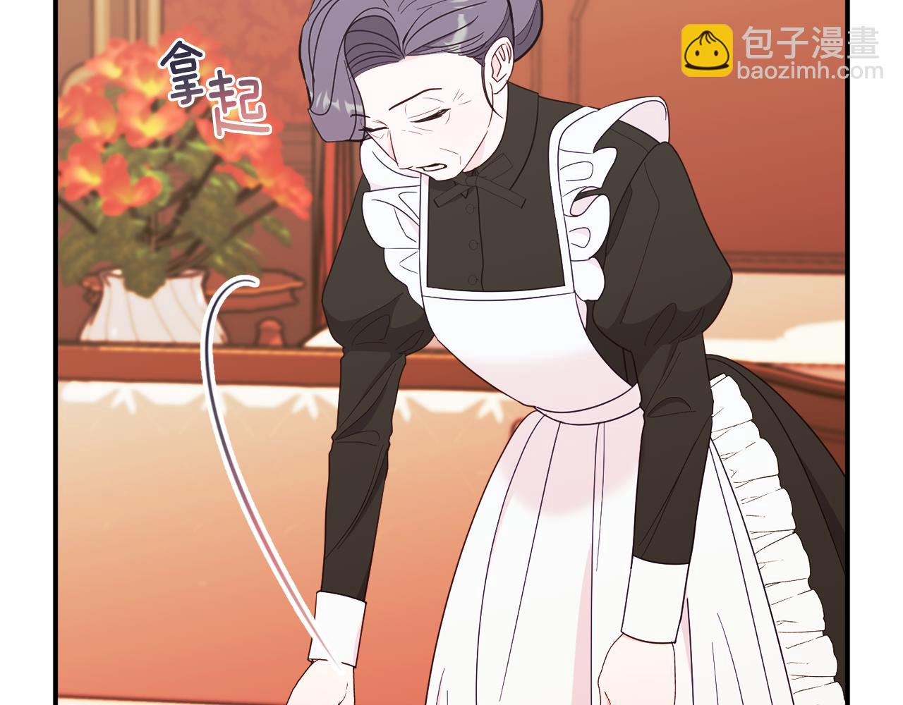 《公爵夫人的宝石物语》第69话 拜访侯爵夫妇 第39页
