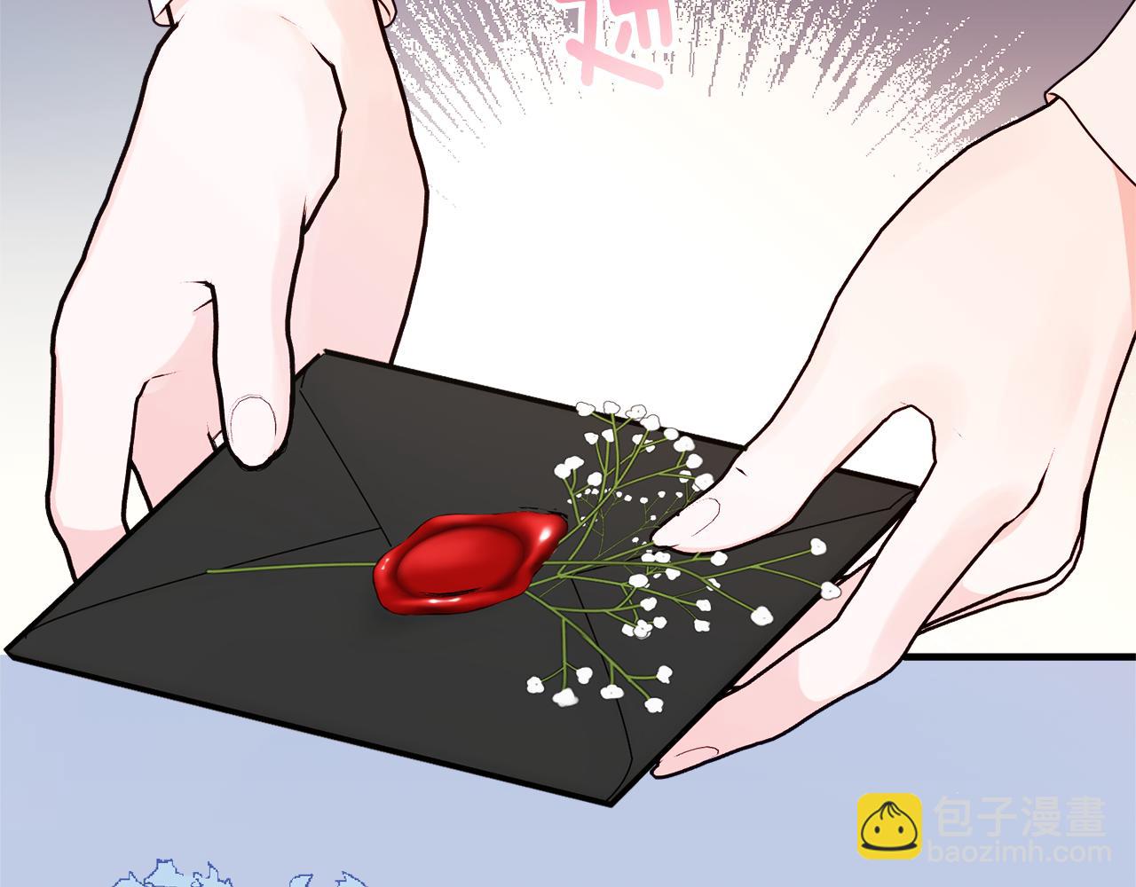 《公爵夫人的宝石物语》第69话 拜访侯爵夫妇 第43页