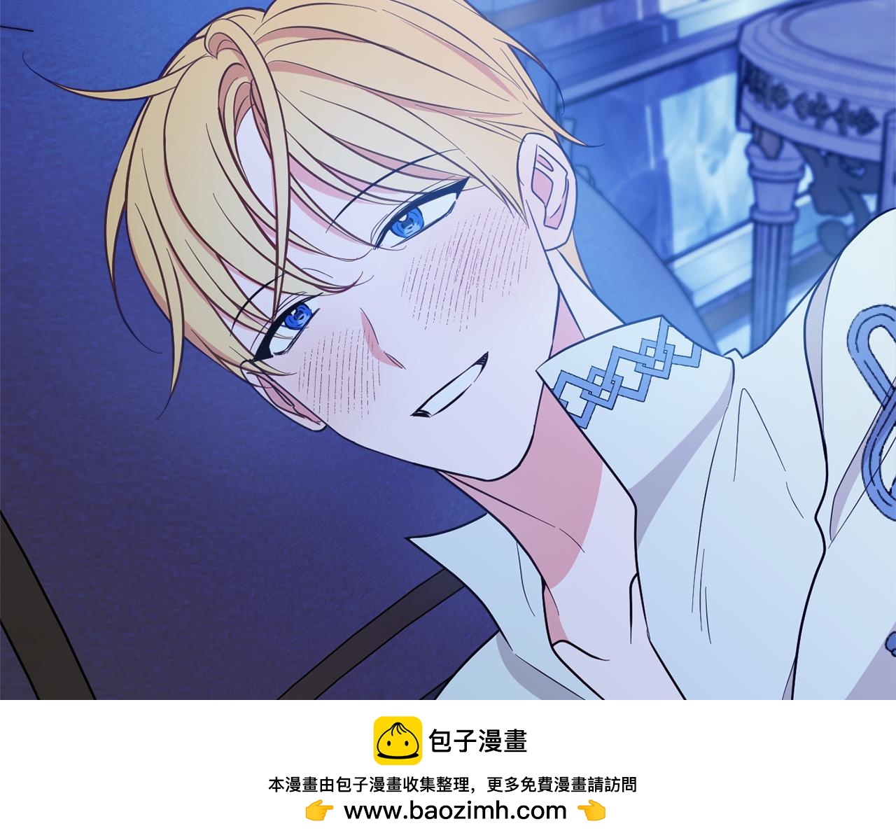 《公爵夫人的宝石物语》第72话 破解谜题 第50页