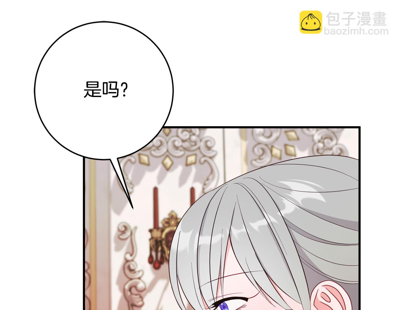 《公爵夫人的宝石物语》第70话 先代侯爵夫人的遗言 第47页