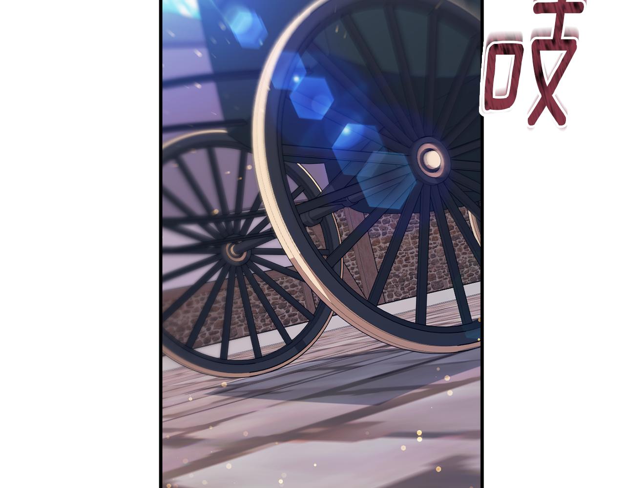 《公爵夫人的宝石物语》第71话 日记 第22页