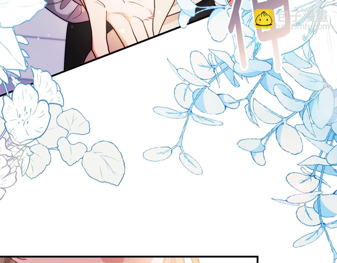 《公爵夫人的宝石物语》第71话 日记 第32页