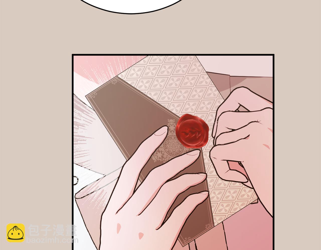 《公爵夫人的宝石物语》第71话 日记 第38页