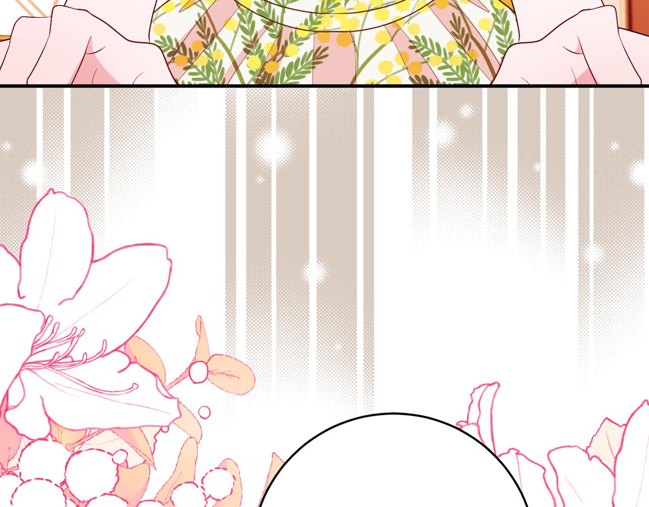 《公爵夫人的宝石物语》第71话 日记 第43页
