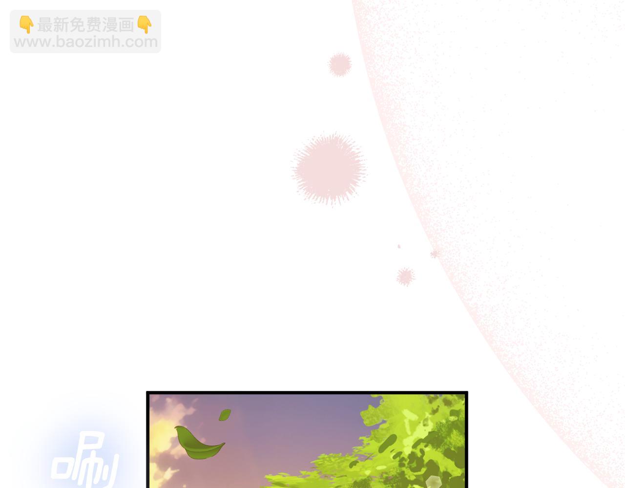 《公爵夫人的宝石物语》第73话 爱的证明 第36页