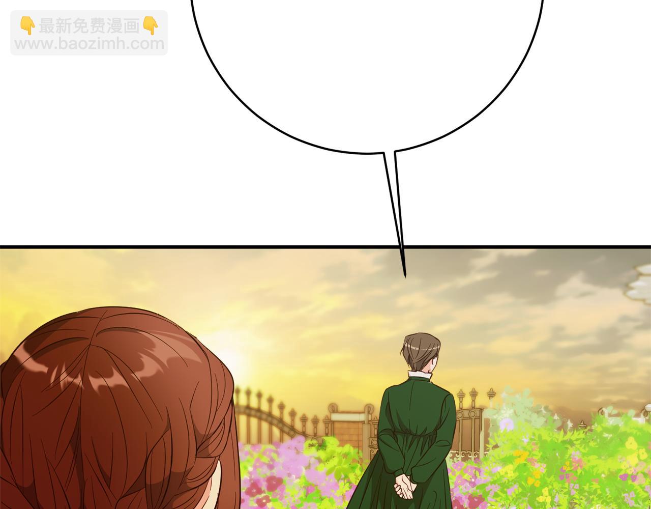 《公爵夫人的宝石物语》第73话 爱的证明 第39页