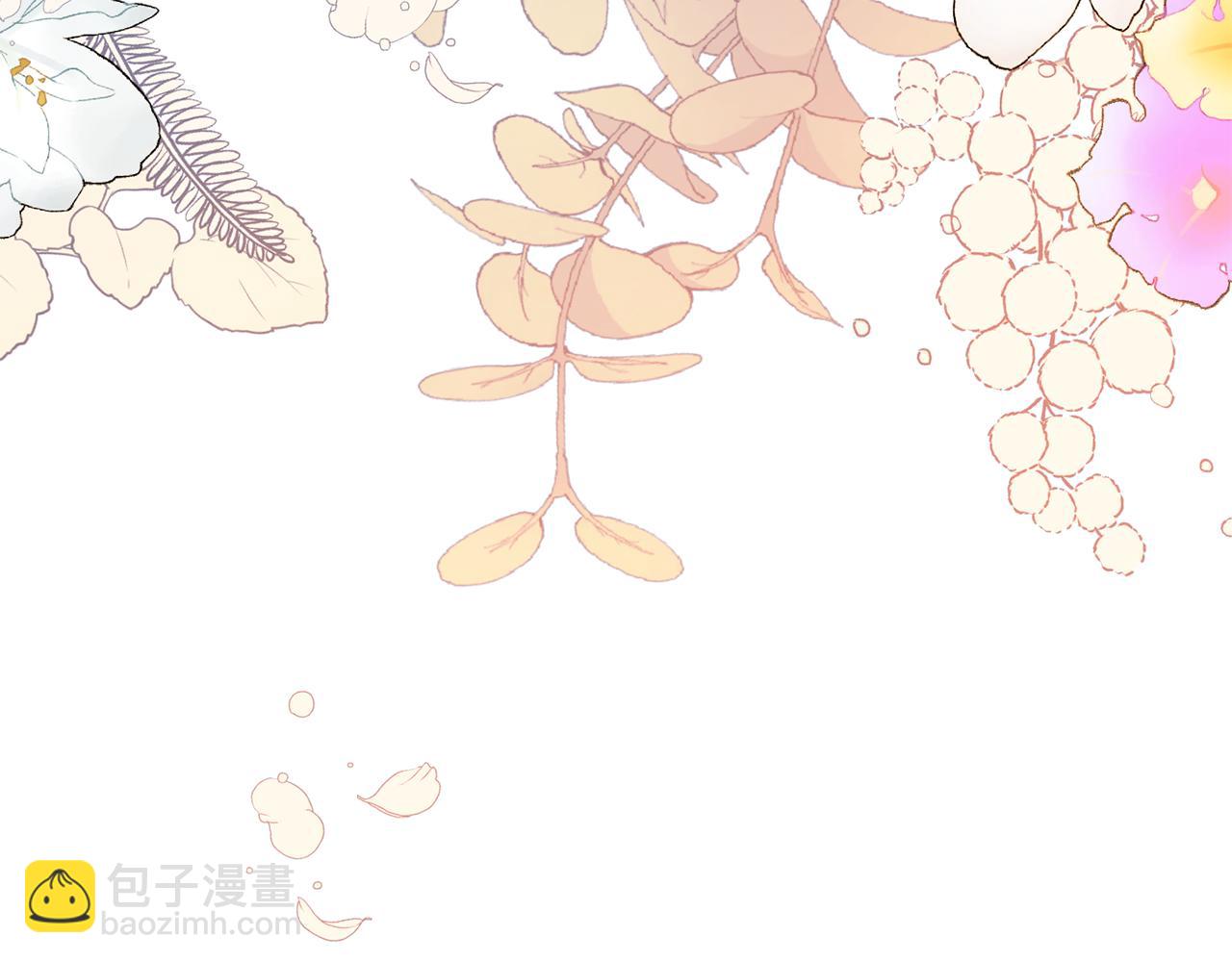 《公爵夫人的宝石物语》第73话 爱的证明 第5页