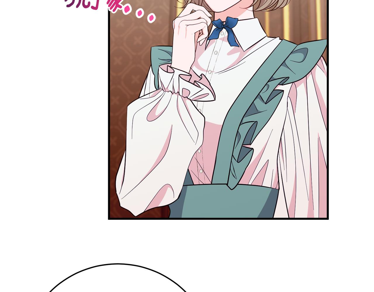 《公爵夫人的宝石物语》第74话 王世子与少女 第12页