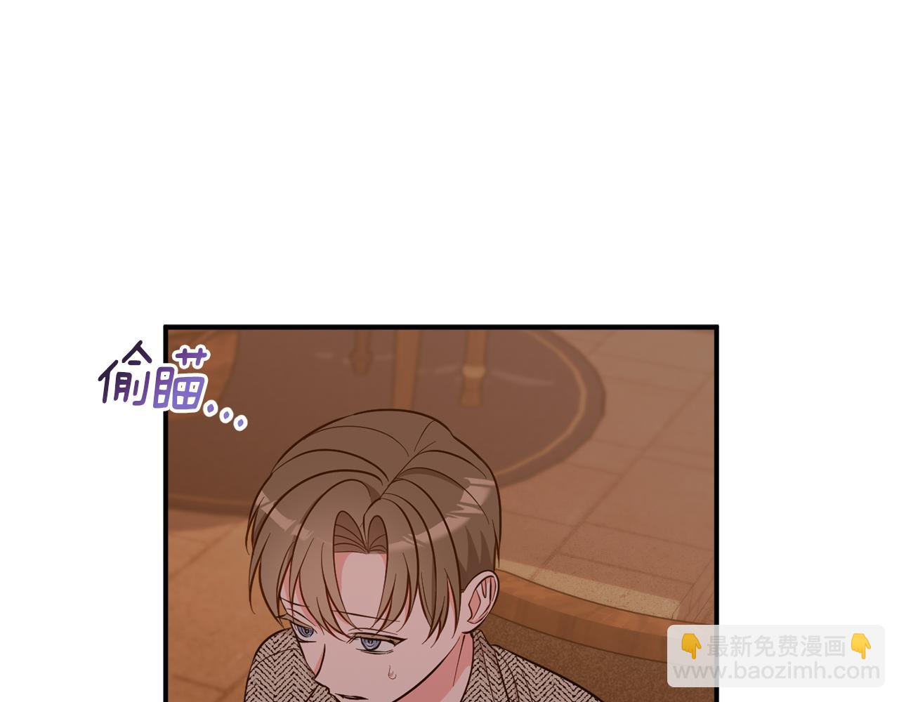 《公爵夫人的宝石物语》第74话 王世子与少女 第29页
