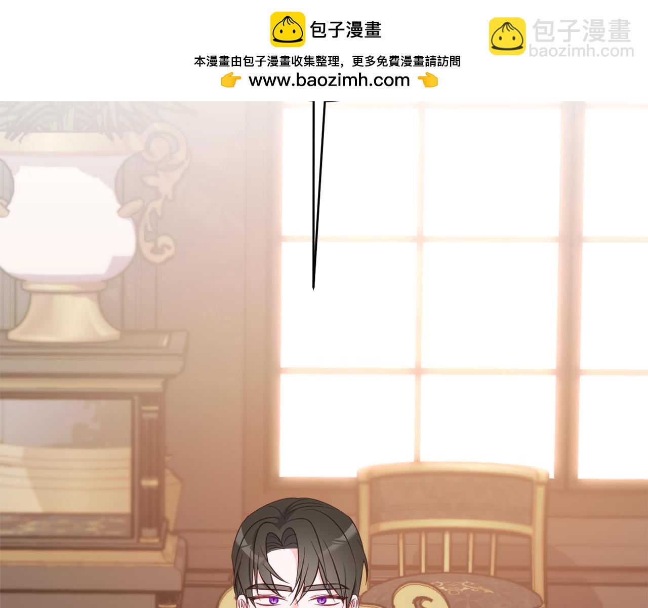 《公爵夫人的宝石物语》第74话 王世子与少女 第2页