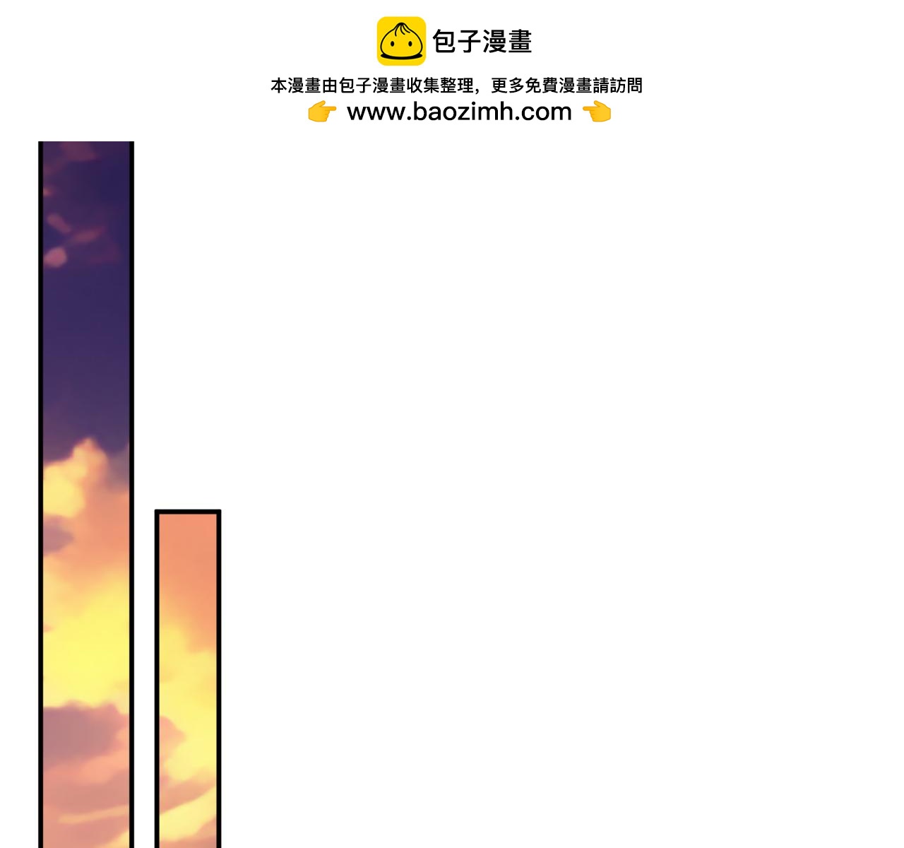《公爵夫人的宝石物语》第74话 王世子与少女 第34页