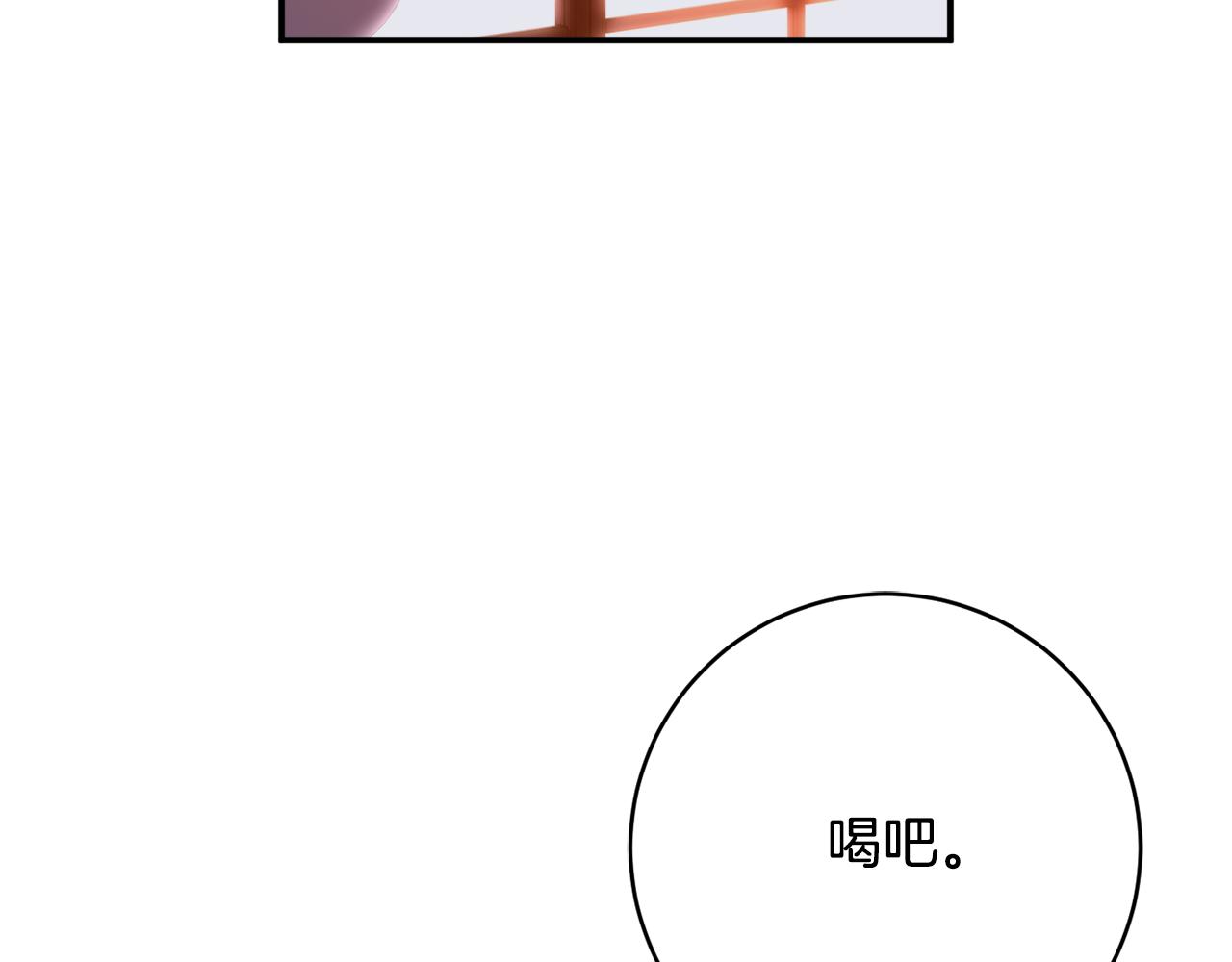 《公爵夫人的宝石物语》第74话 王世子与少女 第39页