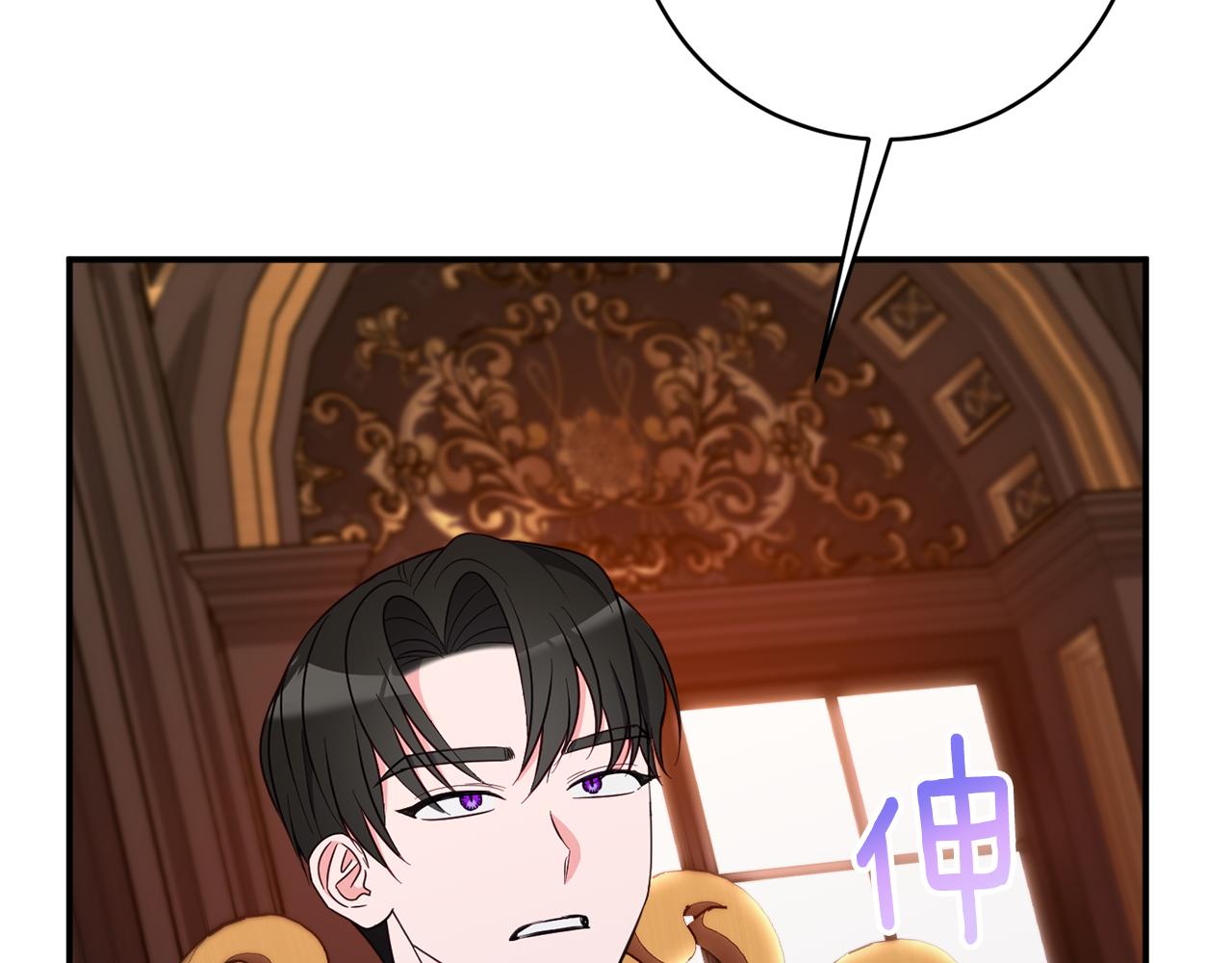 《公爵夫人的宝石物语》第74话 王世子与少女 第40页