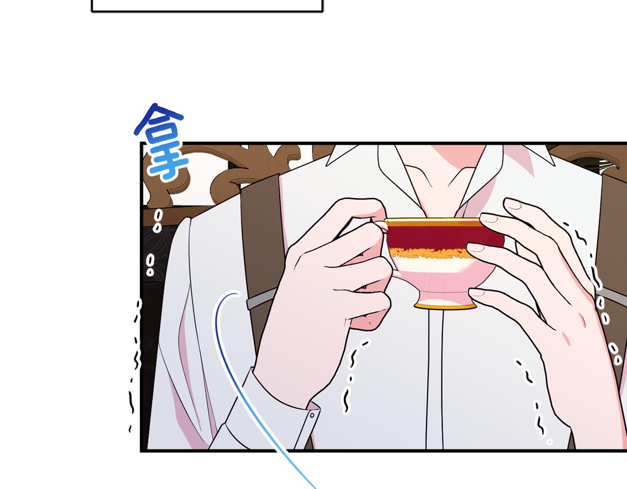 《公爵夫人的宝石物语》第74话 王世子与少女 第43页