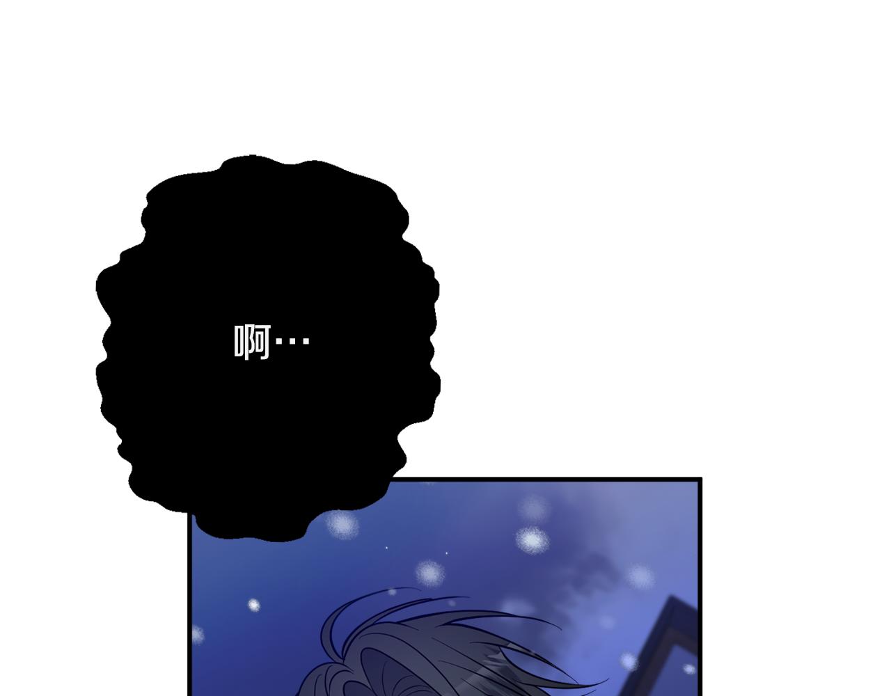 《公爵夫人的宝石物语》第76话 血海深仇 第10页
