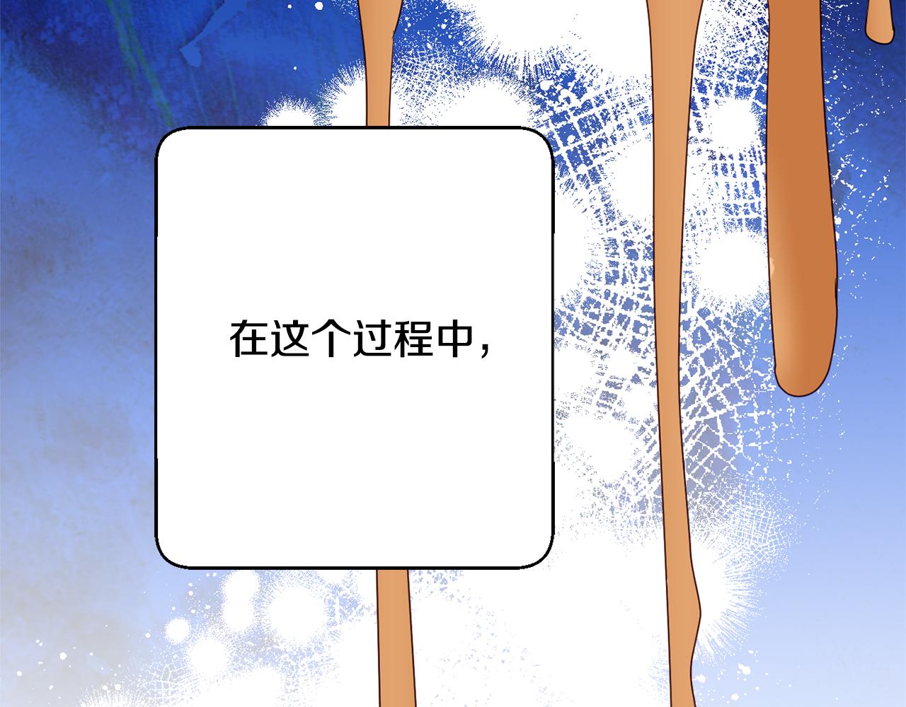 《公爵夫人的宝石物语》第76话 血海深仇 第39页