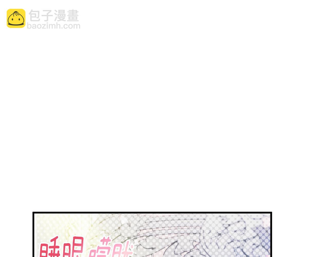 《公爵夫人的宝石物语》第77话 最佳人选 第12页