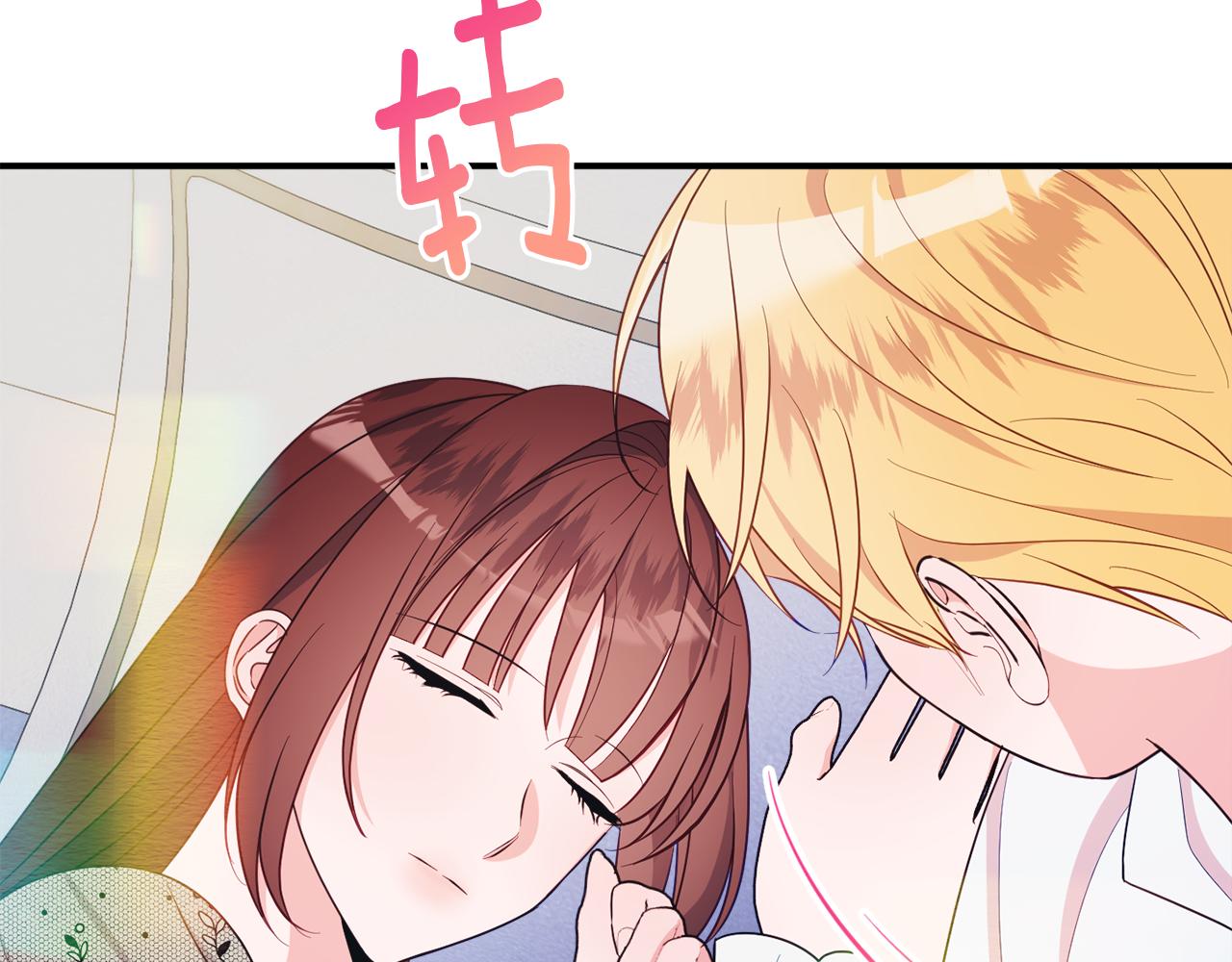 《公爵夫人的宝石物语》第77话 最佳人选 第15页