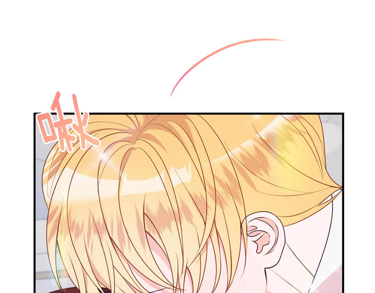《公爵夫人的宝石物语》第77话 最佳人选 第17页