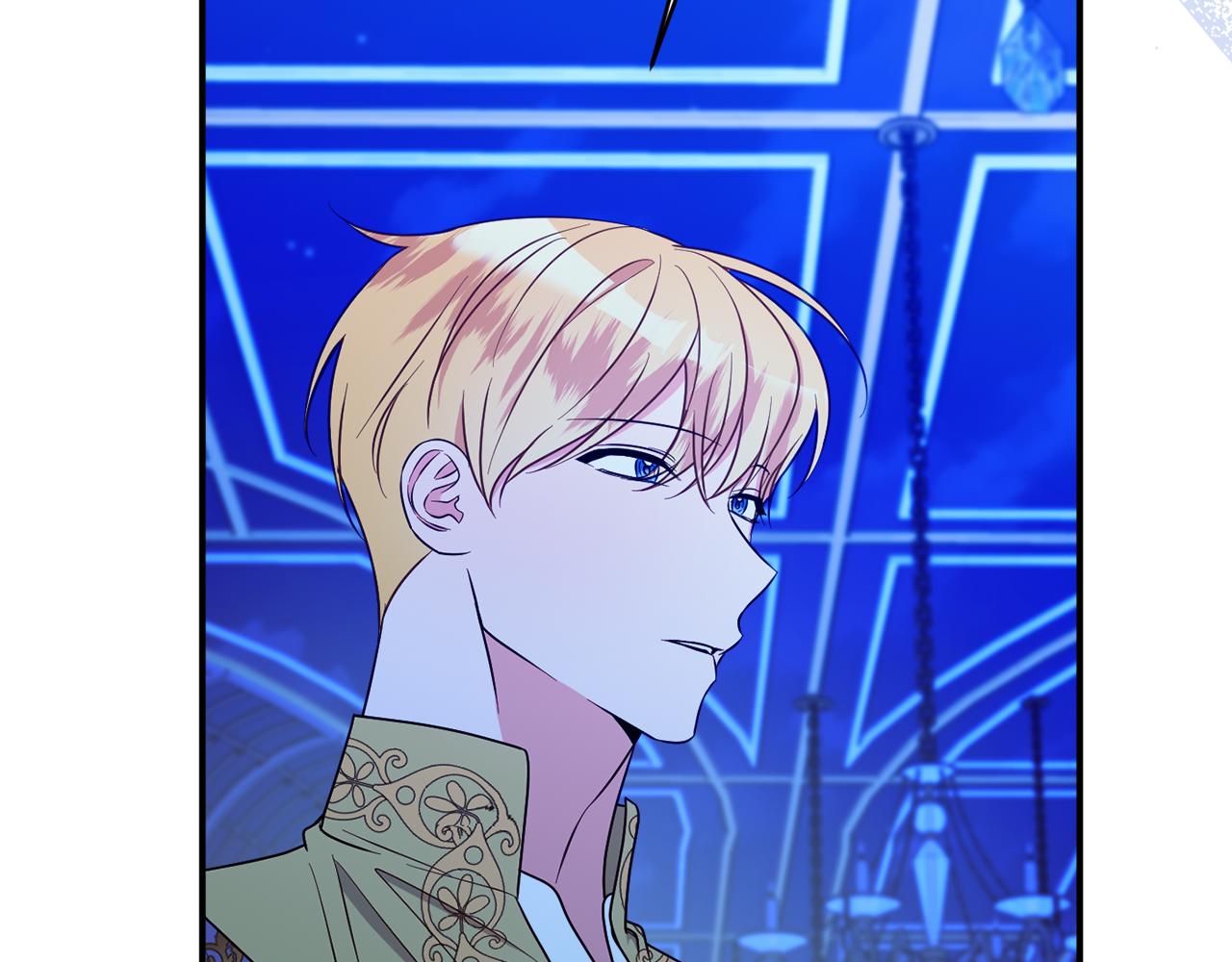《公爵夫人的宝石物语》第77话 最佳人选 第25页