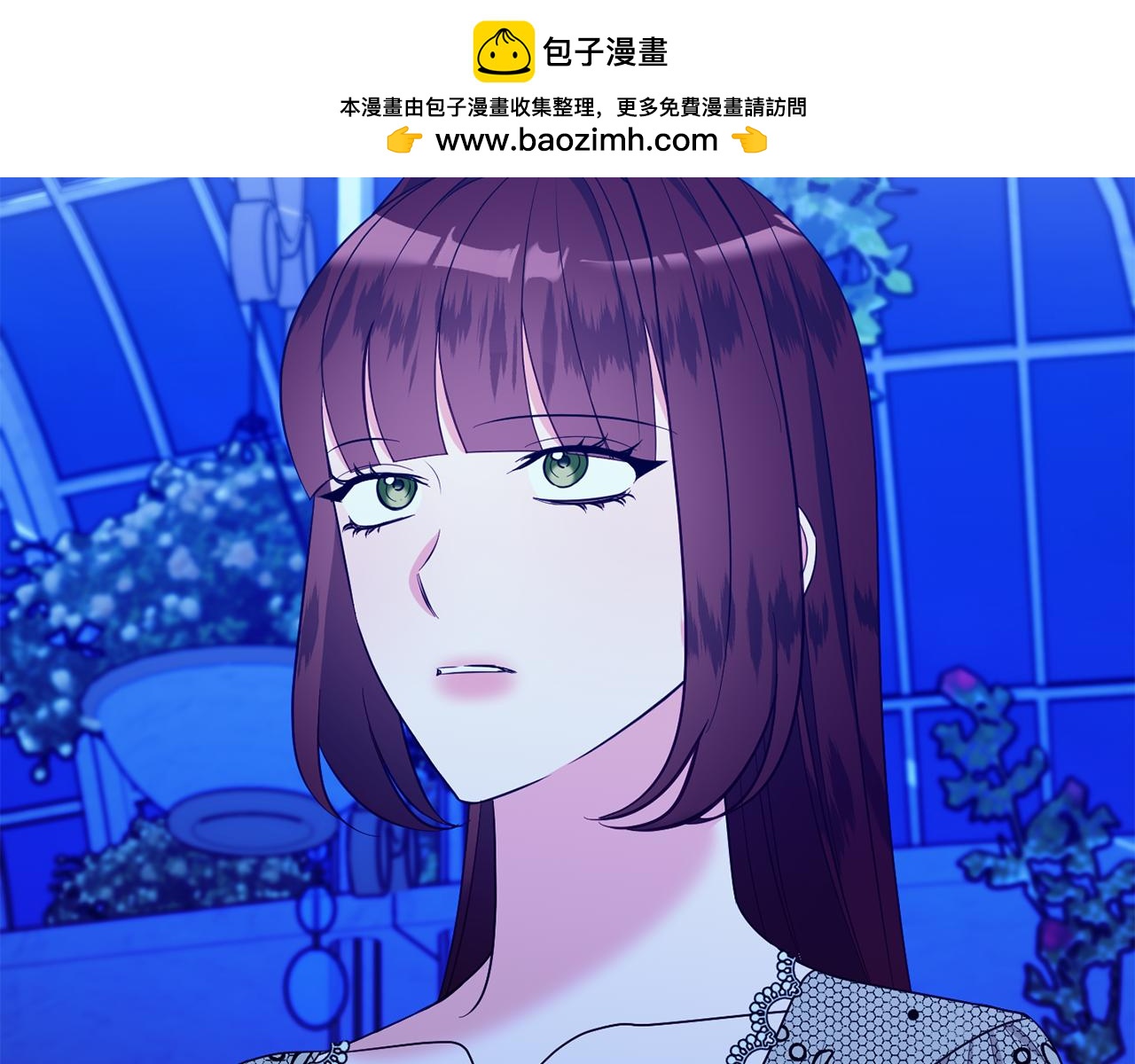 《公爵夫人的宝石物语》第77话 最佳人选 第2页