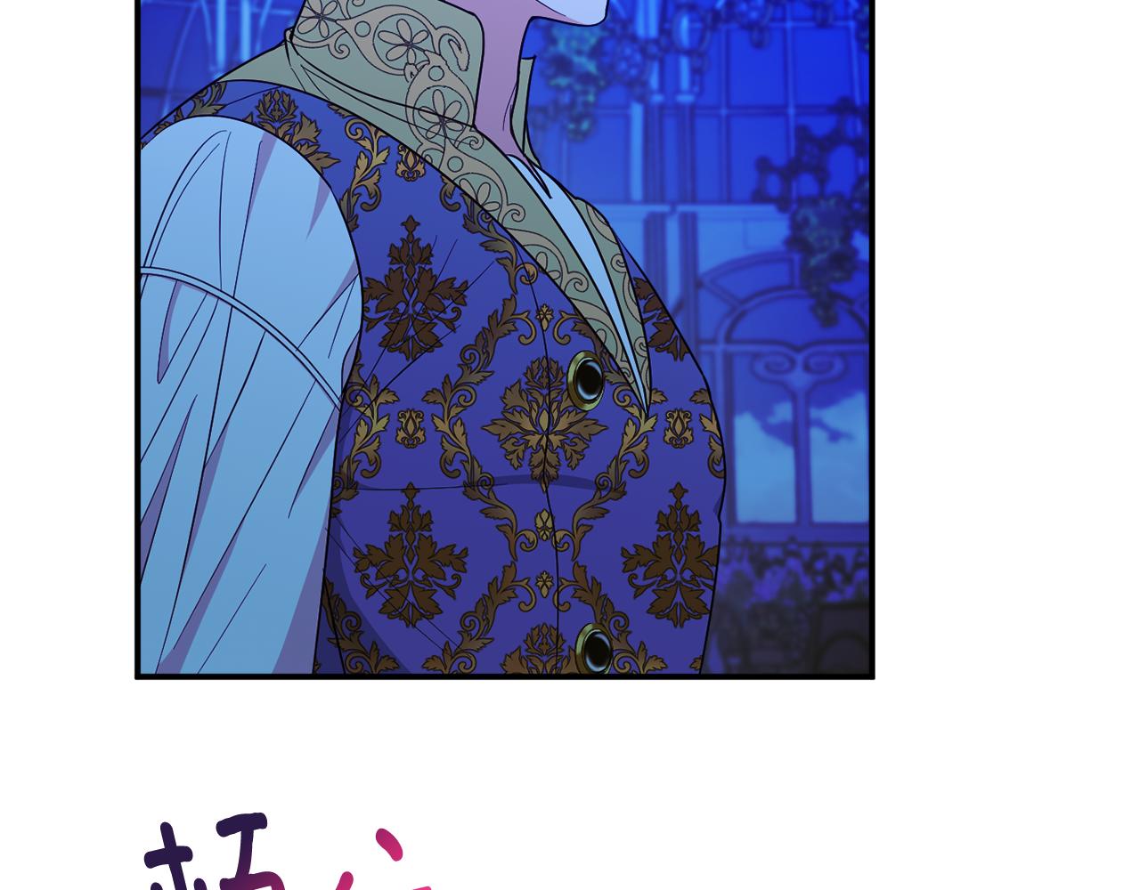 《公爵夫人的宝石物语》第77话 最佳人选 第45页