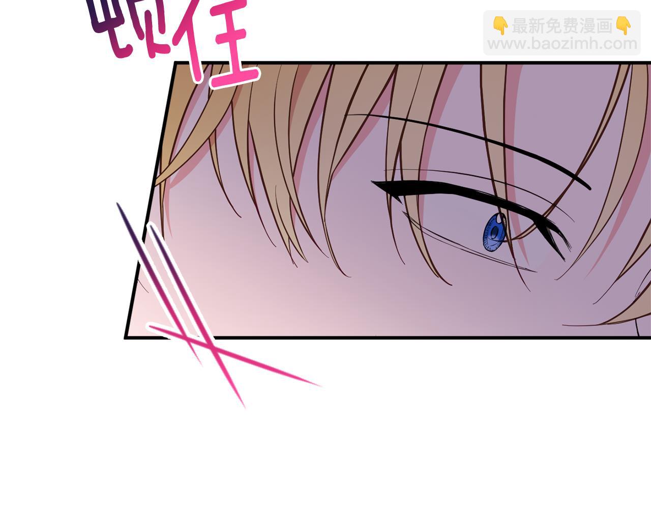 《公爵夫人的宝石物语》第77话 最佳人选 第46页