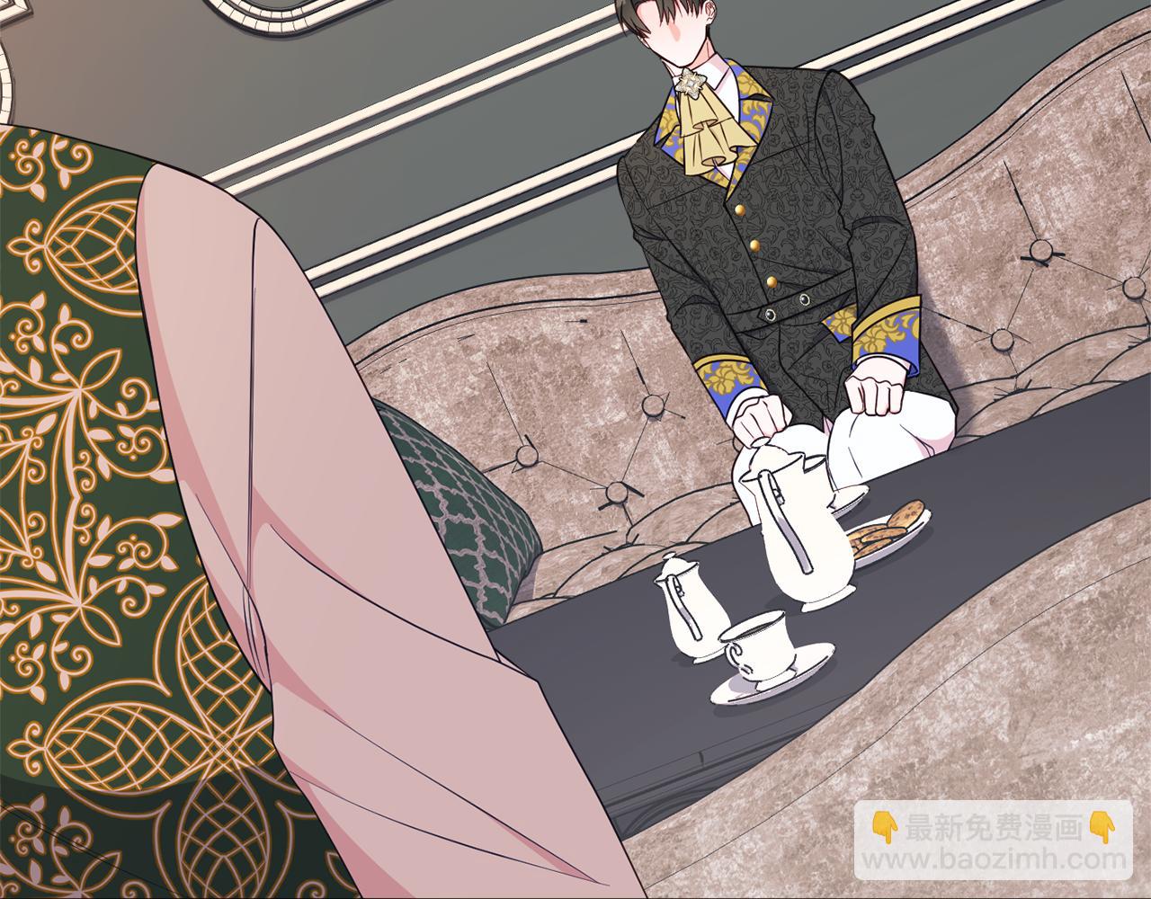 《公爵夫人的宝石物语》第78话 傀儡公女 第19页