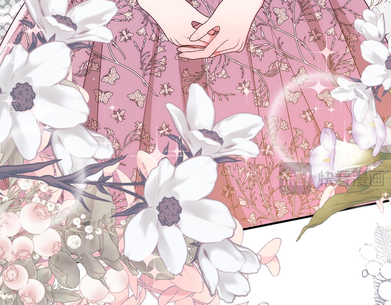 《公爵夫人的宝石物语》第78话 傀儡公女 第26页