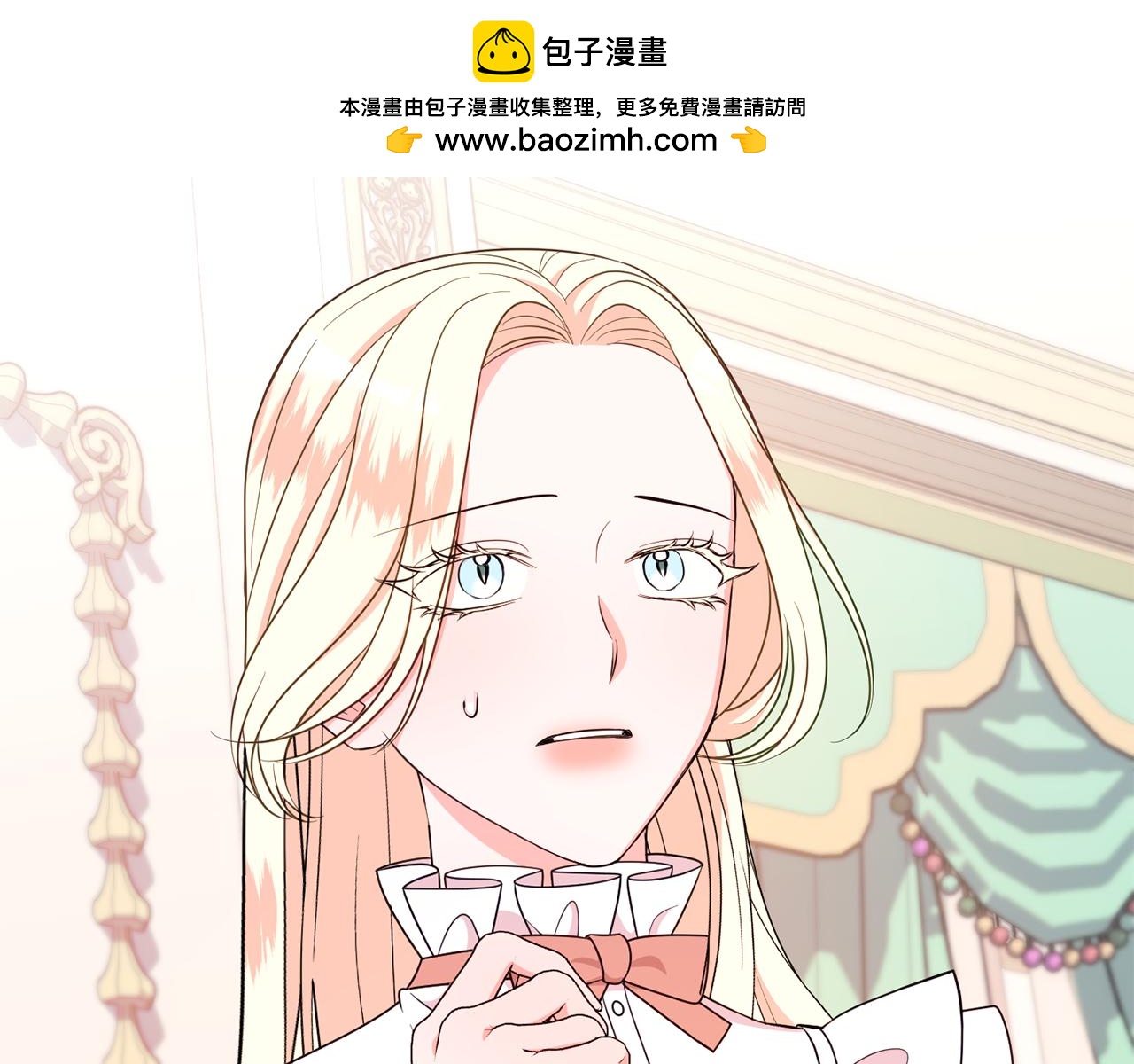 《公爵夫人的宝石物语》第78话 傀儡公女 第2页