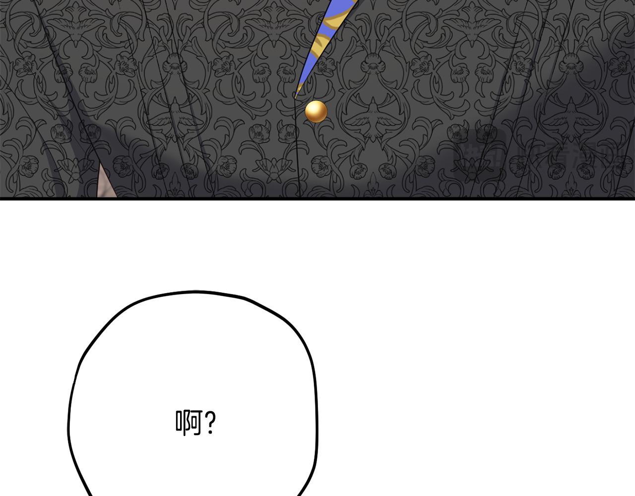 《公爵夫人的宝石物语》第78话 傀儡公女 第49页