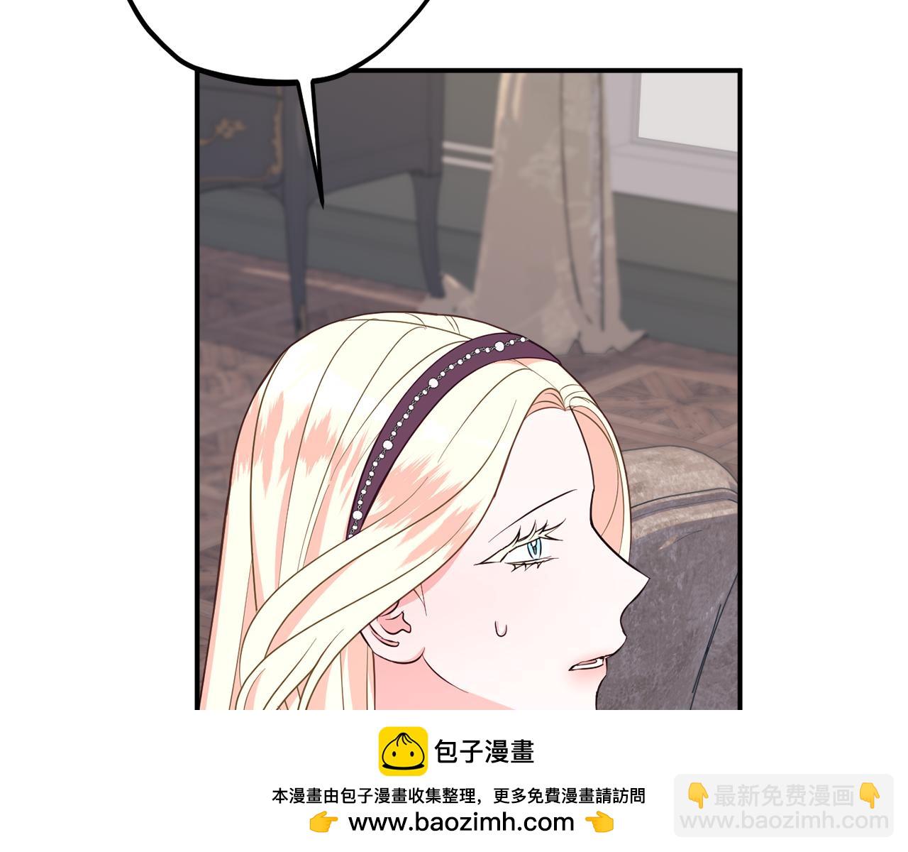 《公爵夫人的宝石物语》第78话 傀儡公女 第50页