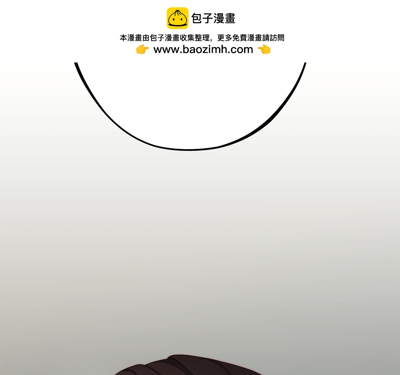 《公爵夫人的宝石物语》第79话 魔法项链 第2页