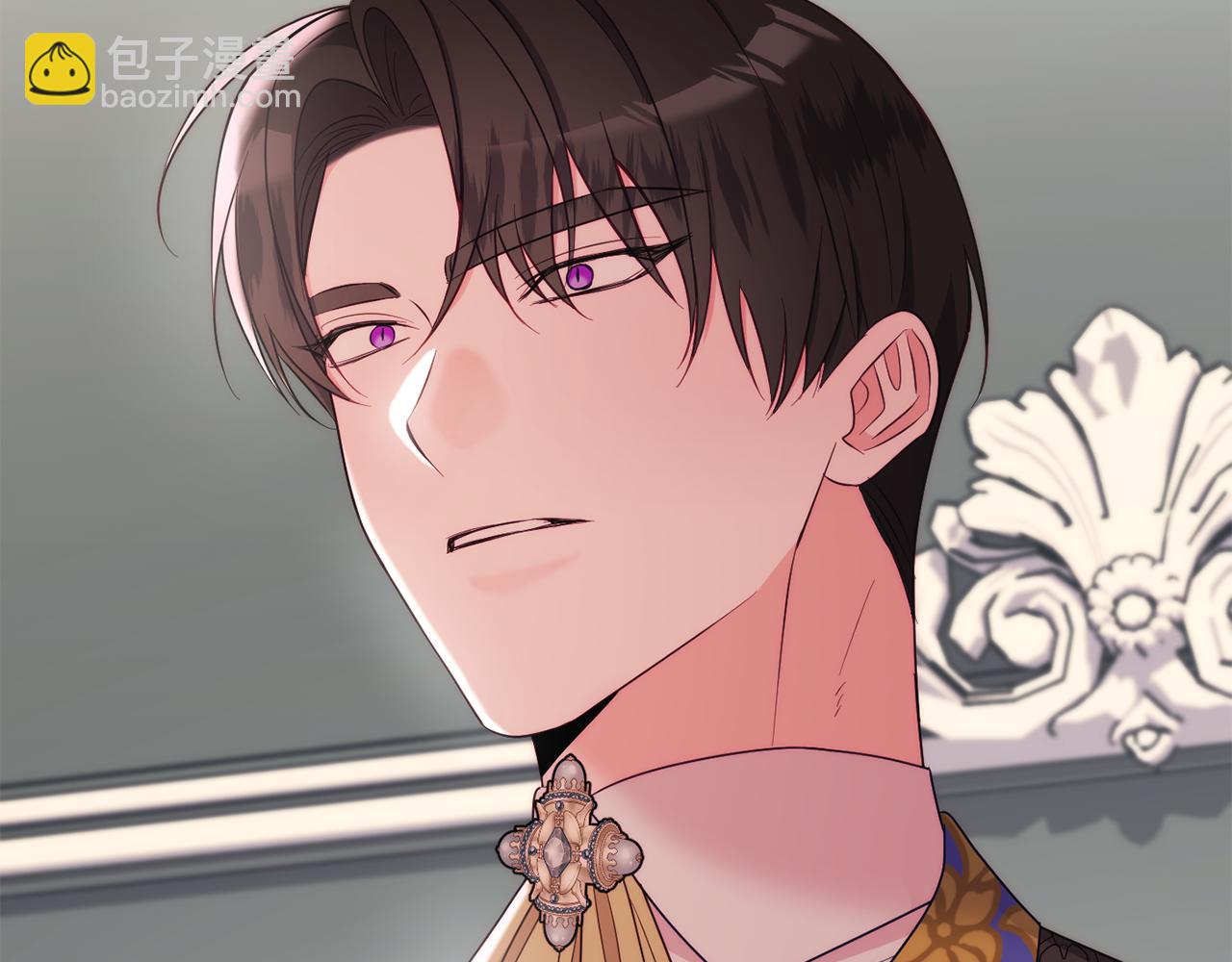 《公爵夫人的宝石物语》第79话 魔法项链 第3页