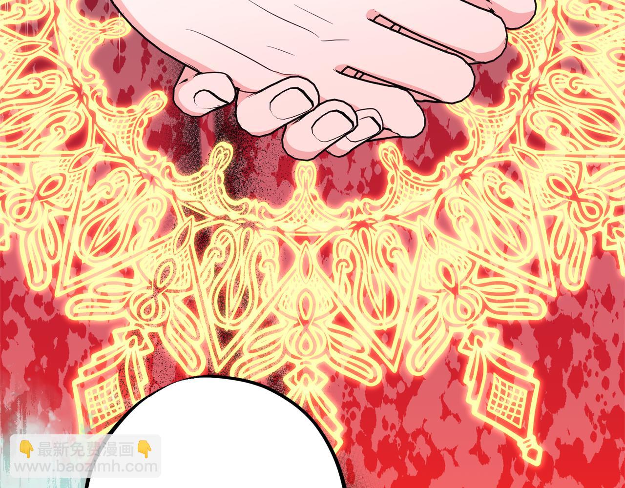 《公爵夫人的宝石物语》第79话 魔法项链 第40页