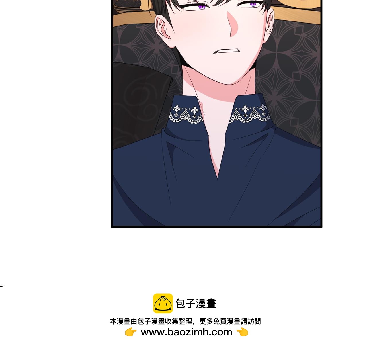 《公爵夫人的宝石物语》第79话 魔法项链 第50页