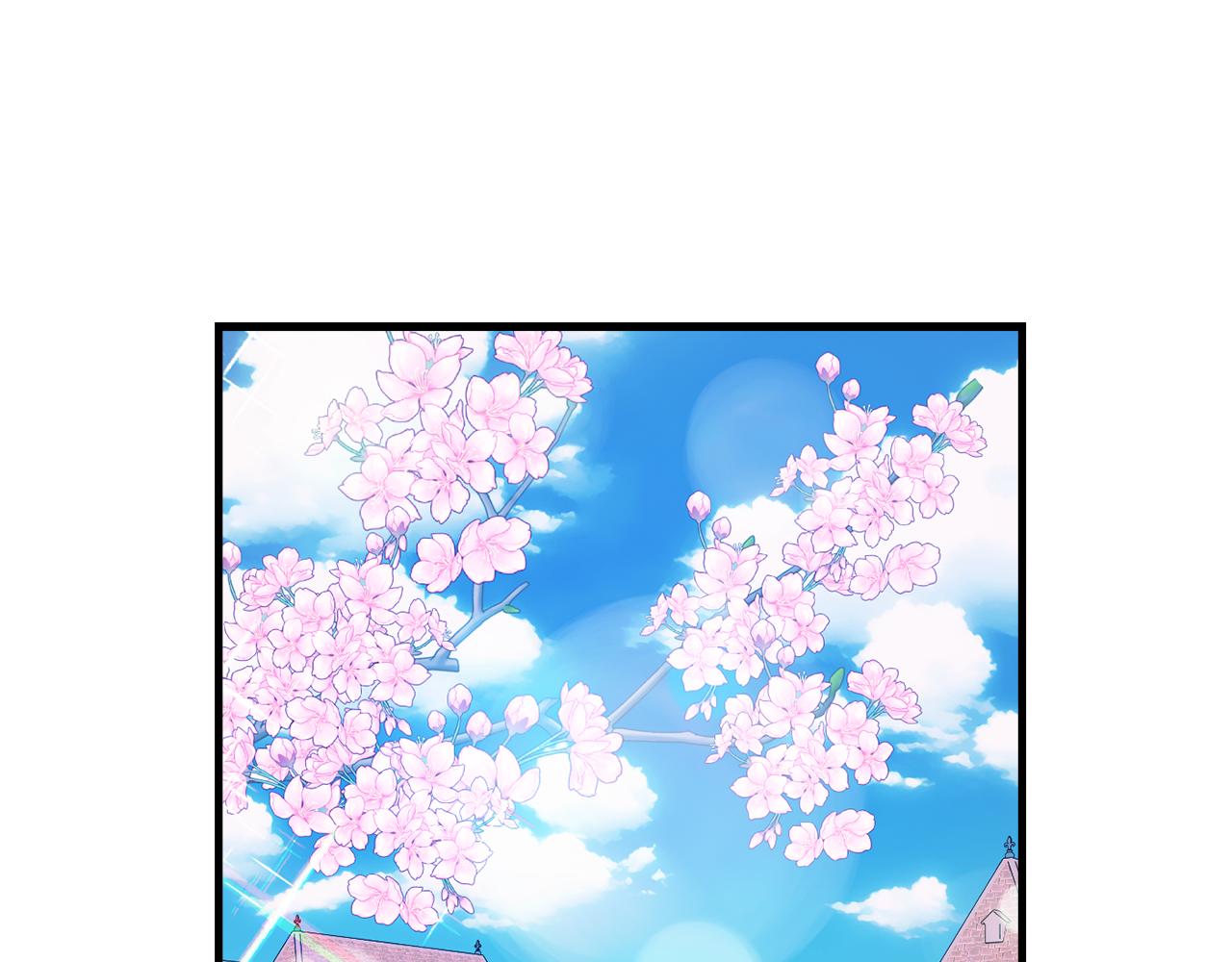《公爵夫人的宝石物语》第80话 阿瑟国王的母妃 第10页