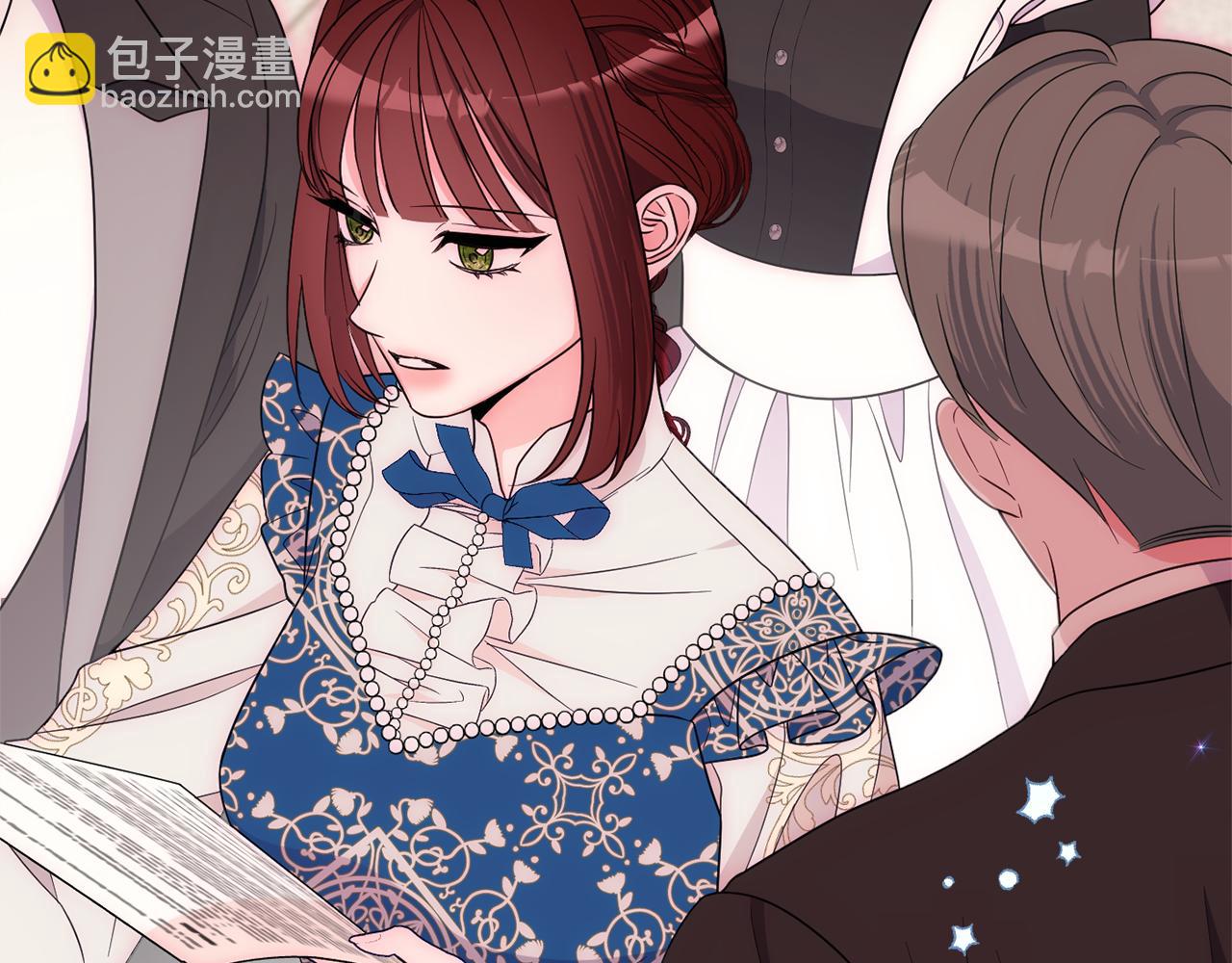 《公爵夫人的宝石物语》第80话 阿瑟国王的母妃 第13页