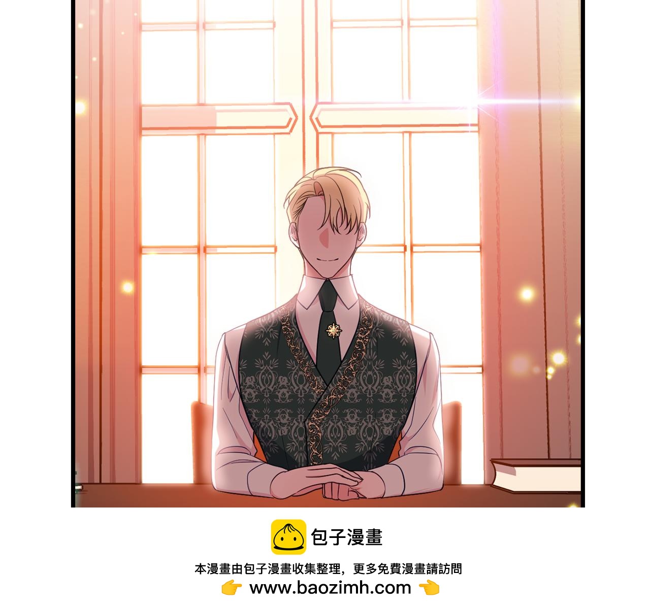 《公爵夫人的宝石物语》第80话 阿瑟国王的母妃 第50页