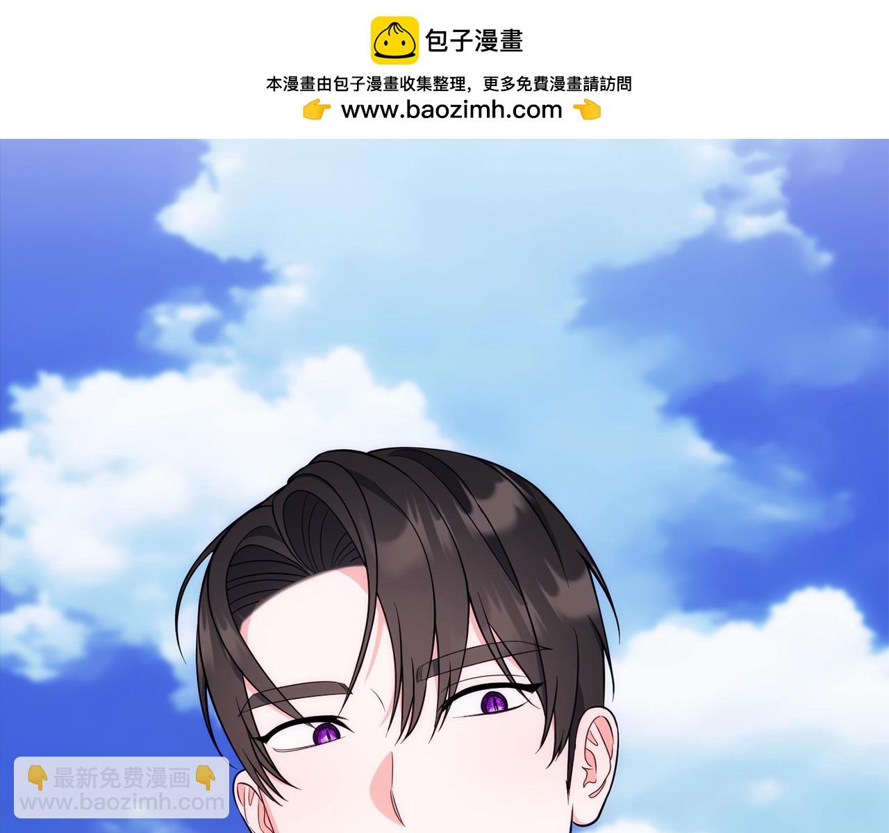《公爵夫人的宝石物语》第82话 选择我吧 第2页