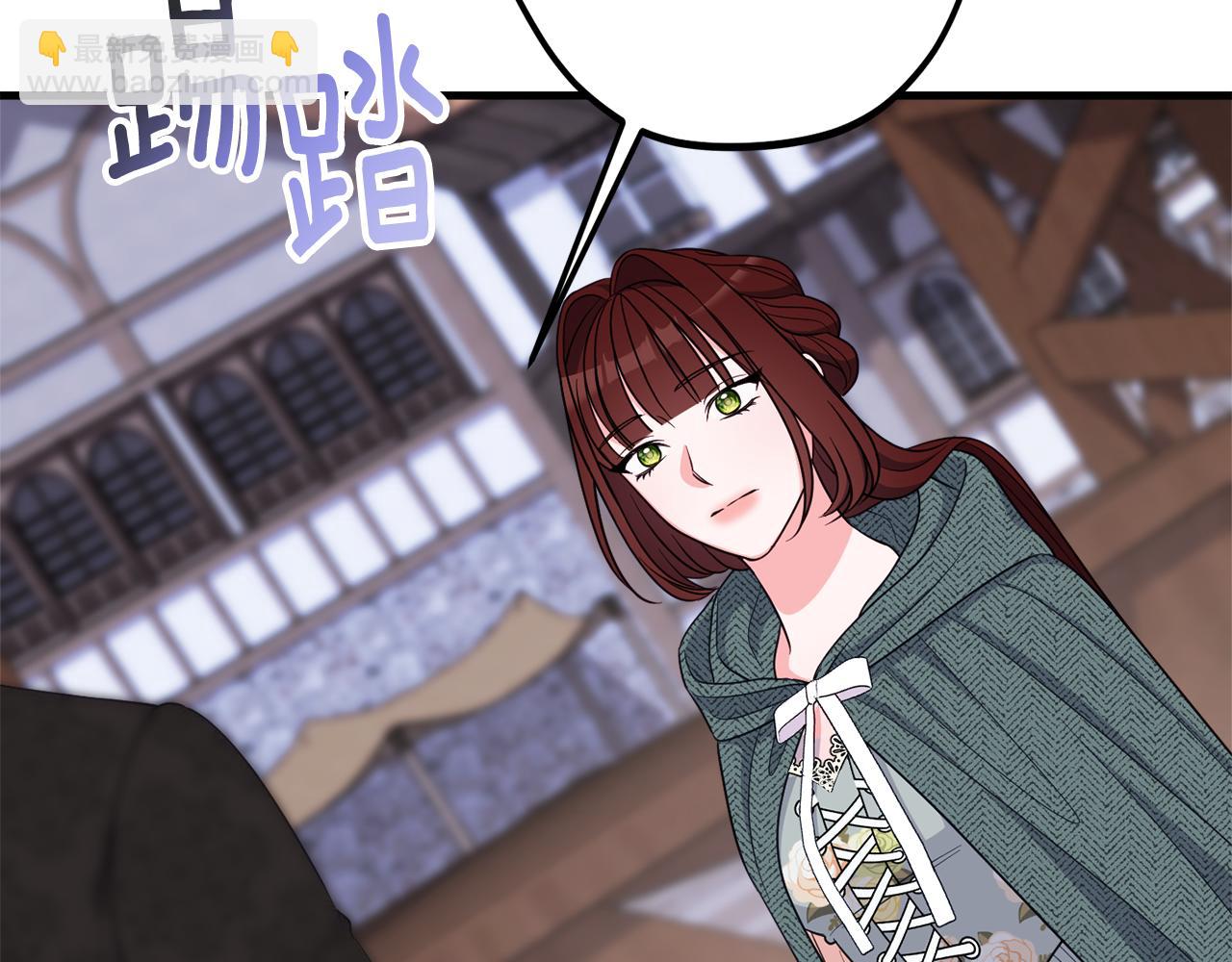 《公爵夫人的宝石物语》第82话 选择我吧 第31页